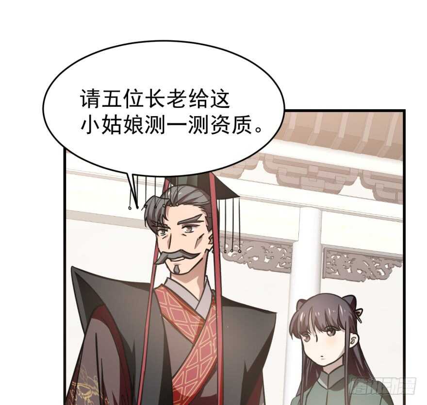 19-毒步天下：特工神医小兽妃-阅文漫画,汉太文化?图：汉太文化（第45张）