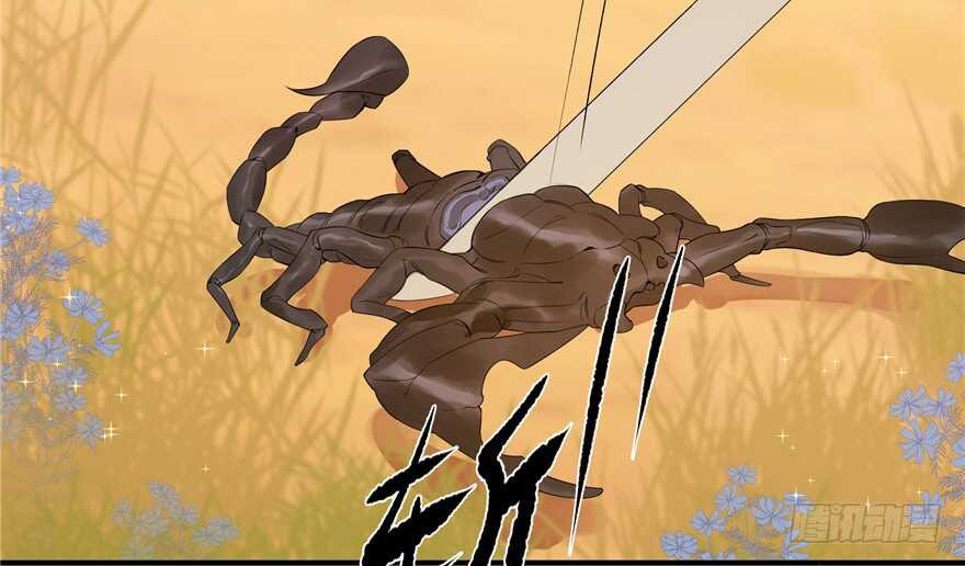 27-毒步天下：特工神医小兽妃-阅文漫画,汉太文化?图：汉太文化（第35张）