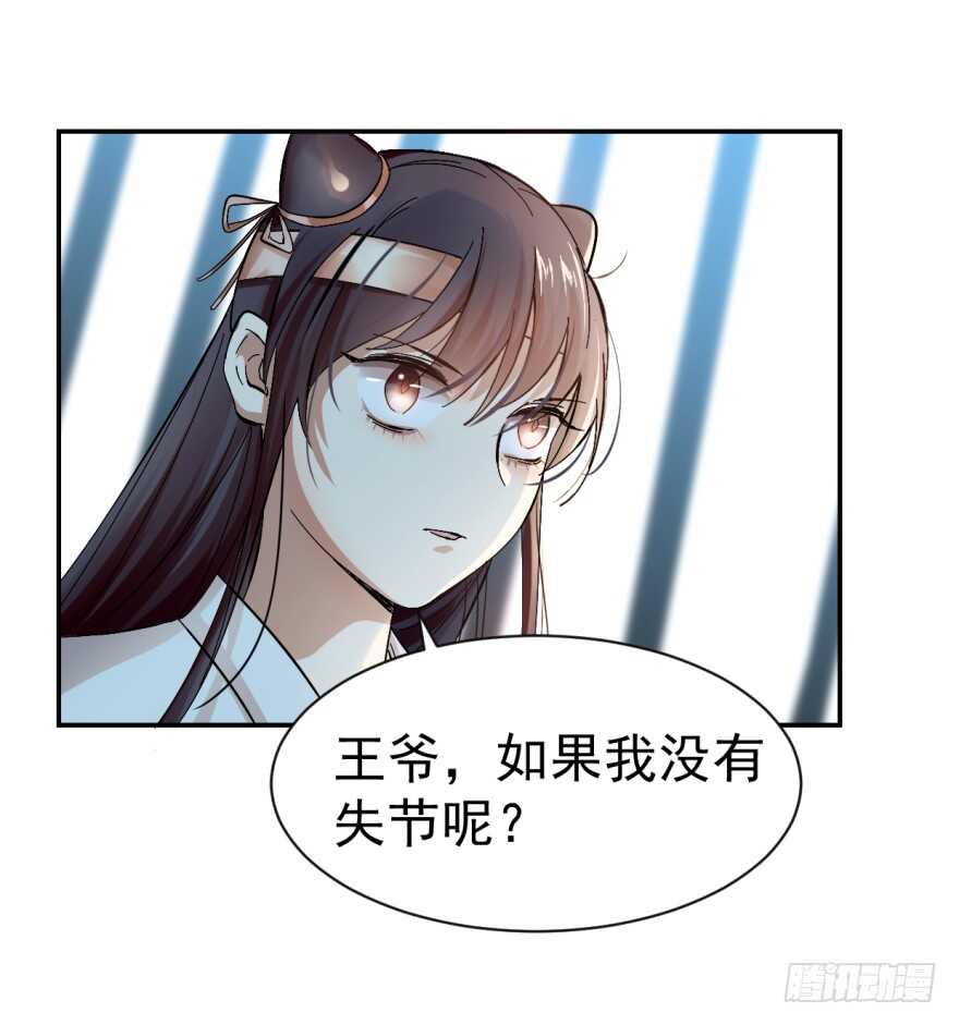 02-毒步天下：特工神医小兽妃-阅文漫画,汉太文化?图：汉太文化（第2张）