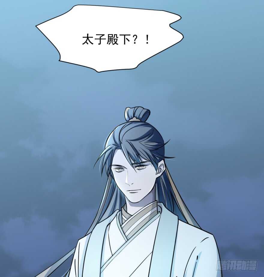 06-毒步天下：特工神医小兽妃-阅文漫画,汉太文化?图：汉太文化（第12张）
