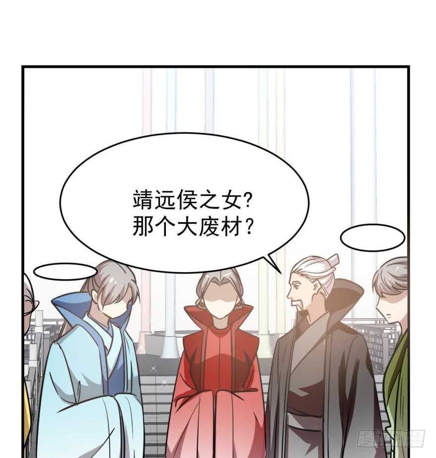 19-毒步天下：特工神医小兽妃-阅文漫画,汉太文化?图：汉太文化（第48张）