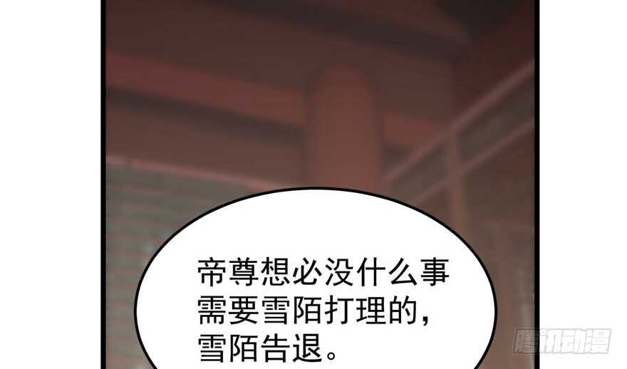 21-毒步天下：特工神医小兽妃-阅文漫画,汉太文化?图：汉太文化（第83张）