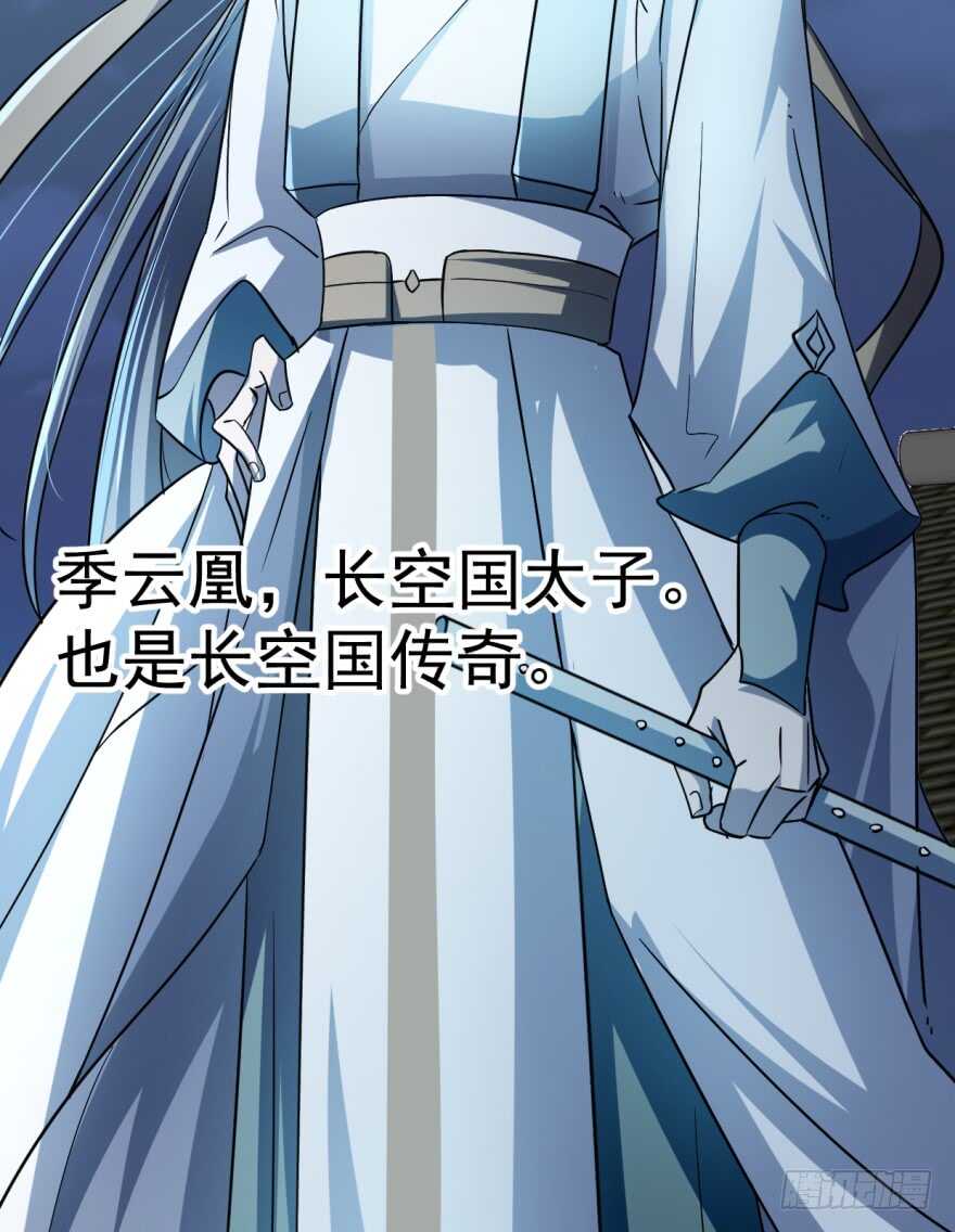 06-毒步天下：特工神医小兽妃-阅文漫画,汉太文化?图：汉太文化（第13张）