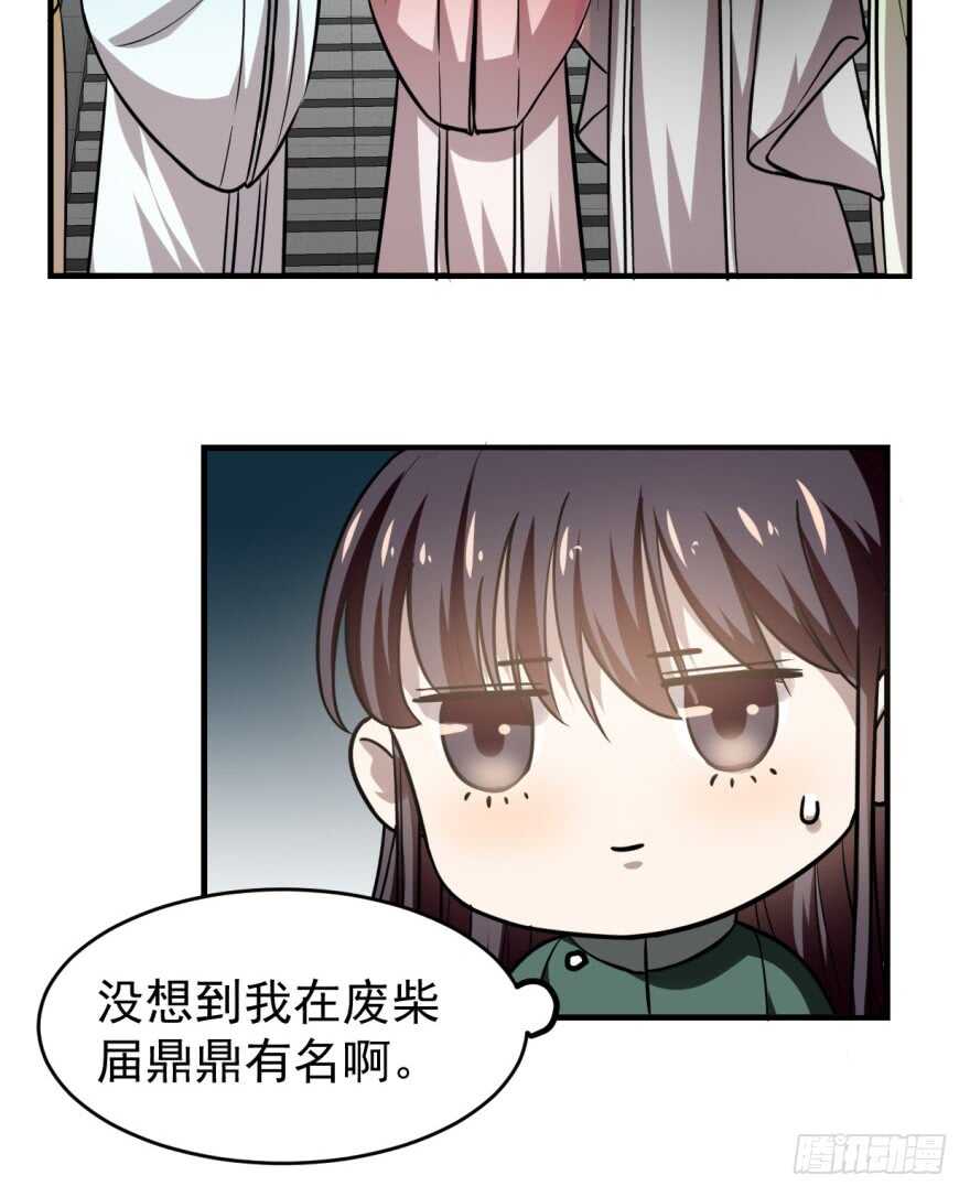19-毒步天下：特工神医小兽妃-阅文漫画,汉太文化?图：汉太文化（第49张）