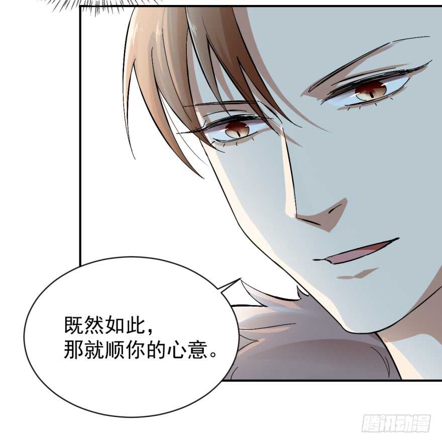 02-毒步天下：特工神医小兽妃-阅文漫画,汉太文化?图：汉太文化（第5张）