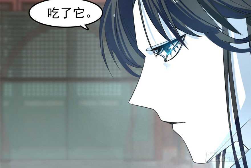 21-毒步天下：特工神医小兽妃-阅文漫画,汉太文化?图：汉太文化（第85张）