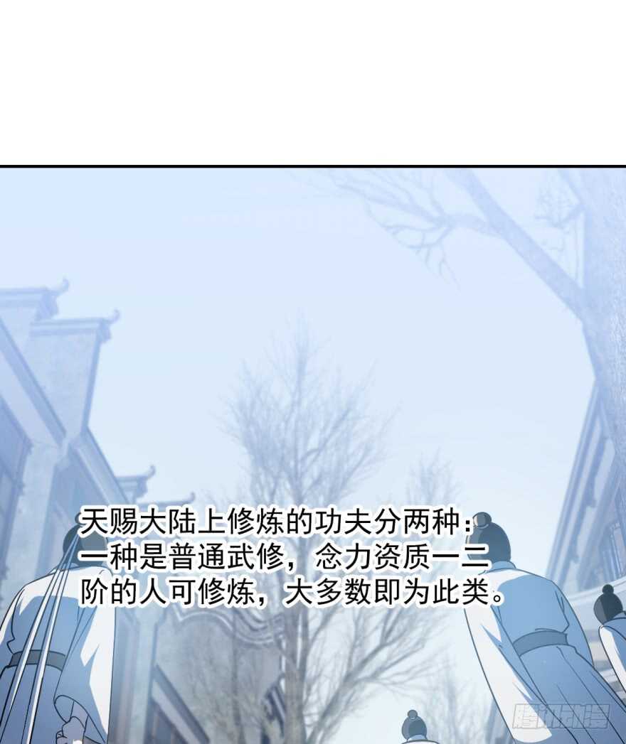 06-毒步天下：特工神医小兽妃-阅文漫画,汉太文化?图：汉太文化（第15张）