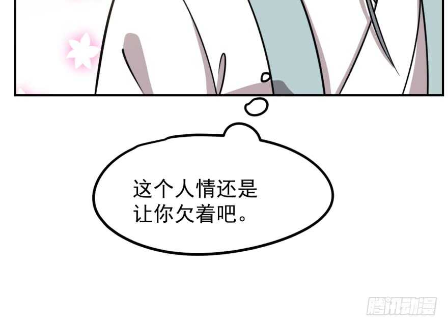 11-毒步天下：特工神医小兽妃-阅文漫画,汉太文化?图：汉太文化（第18张）