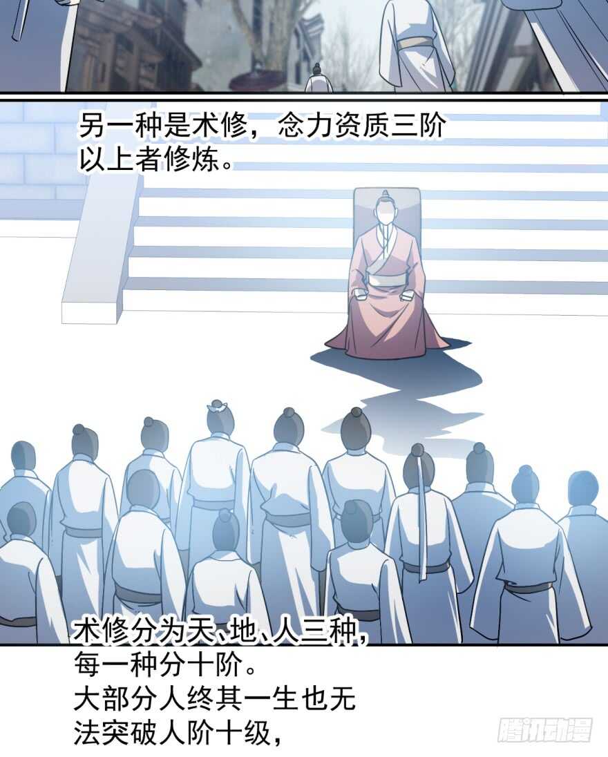 06-毒步天下：特工神医小兽妃-阅文漫画,汉太文化?图：汉太文化（第16张）