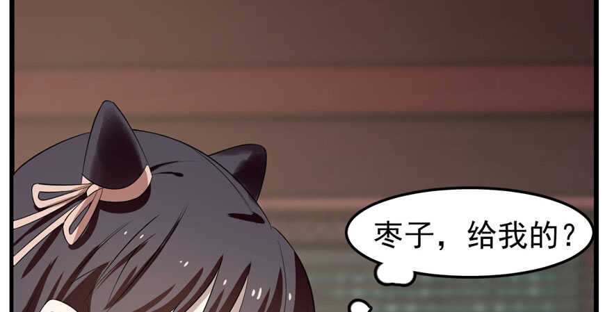 21-毒步天下：特工神医小兽妃-阅文漫画,汉太文化?图：汉太文化（第87张）