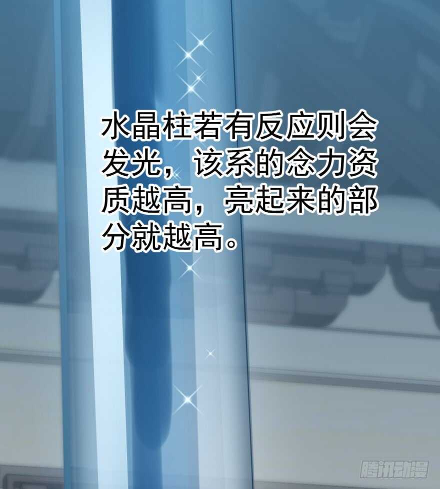 19-毒步天下：特工神医小兽妃-阅文漫画,汉太文化?图：汉太文化（第52张）