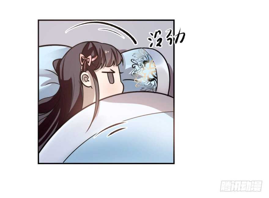 11-毒步天下：特工神医小兽妃-阅文漫画,汉太文化?图：汉太文化（第19张）