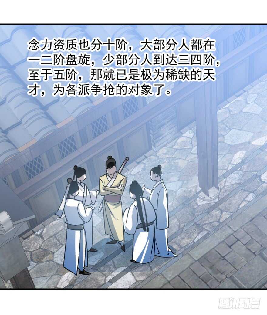 06-毒步天下：特工神医小兽妃-阅文漫画,汉太文化?图：汉太文化（第18张）