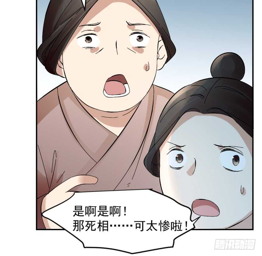02-毒步天下：特工神医小兽妃-阅文漫画,汉太文化?图：汉太文化（第10张）