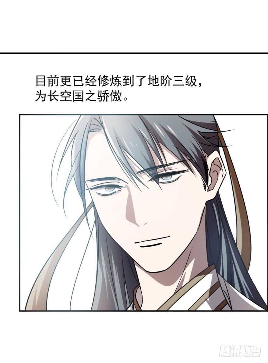 06-毒步天下：特工神医小兽妃-阅文漫画,汉太文化?图：汉太文化（第20张）