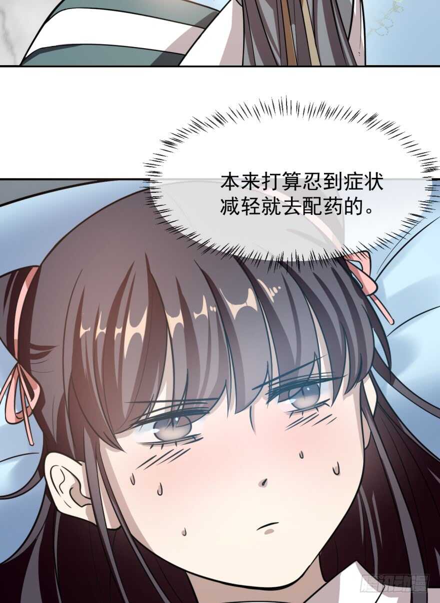 11-毒步天下：特工神医小兽妃-阅文漫画,汉太文化?图：汉太文化（第22张）