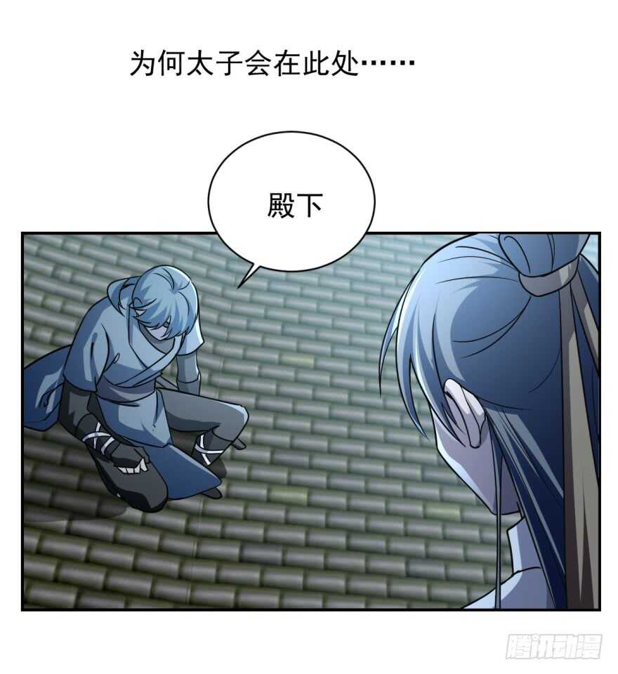 06-毒步天下：特工神医小兽妃-阅文漫画,汉太文化?图：汉太文化（第21张）