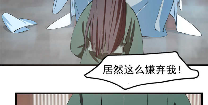 21-毒步天下：特工神医小兽妃-阅文漫画,汉太文化?图：汉太文化（第92张）