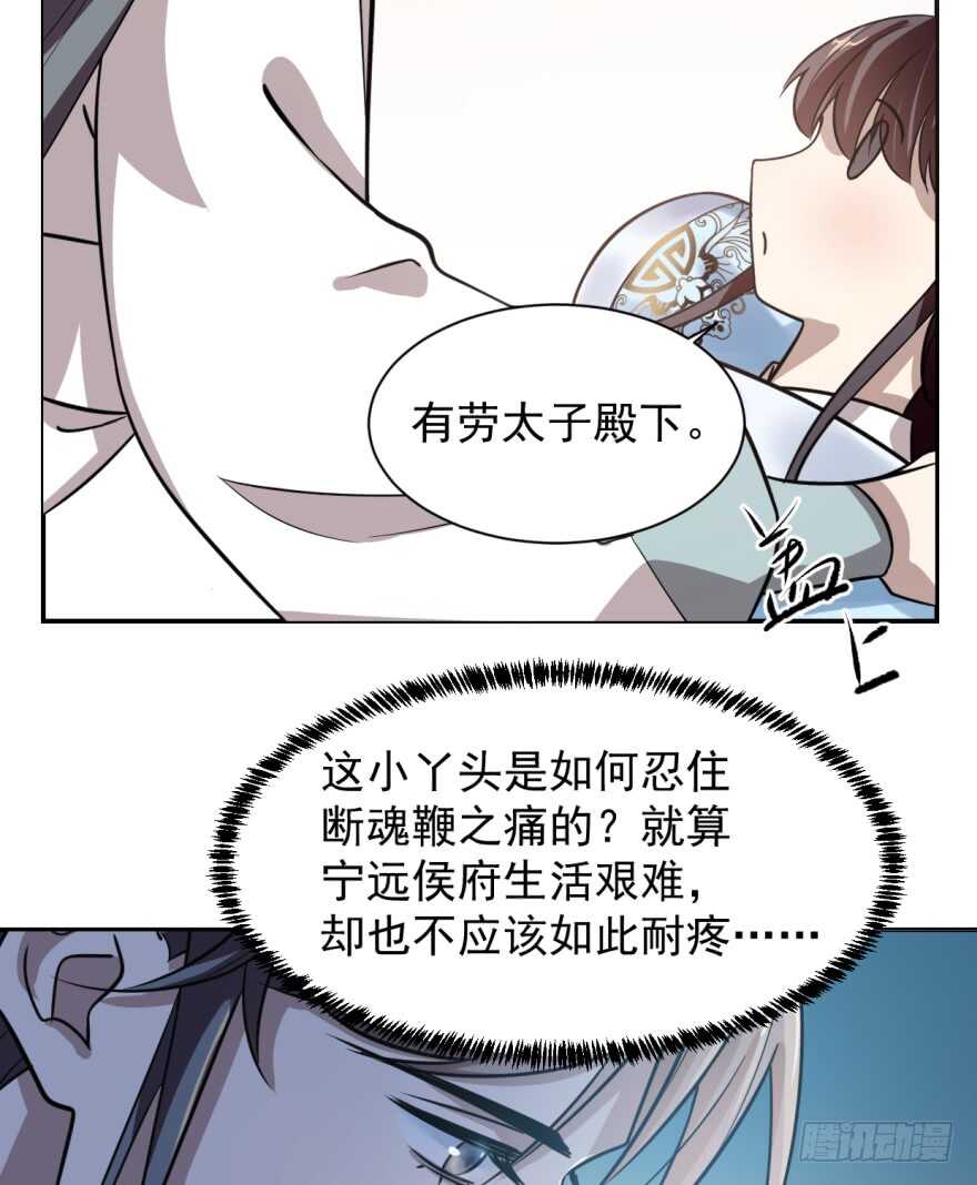 11-毒步天下：特工神医小兽妃-阅文漫画,汉太文化?图：汉太文化（第24张）