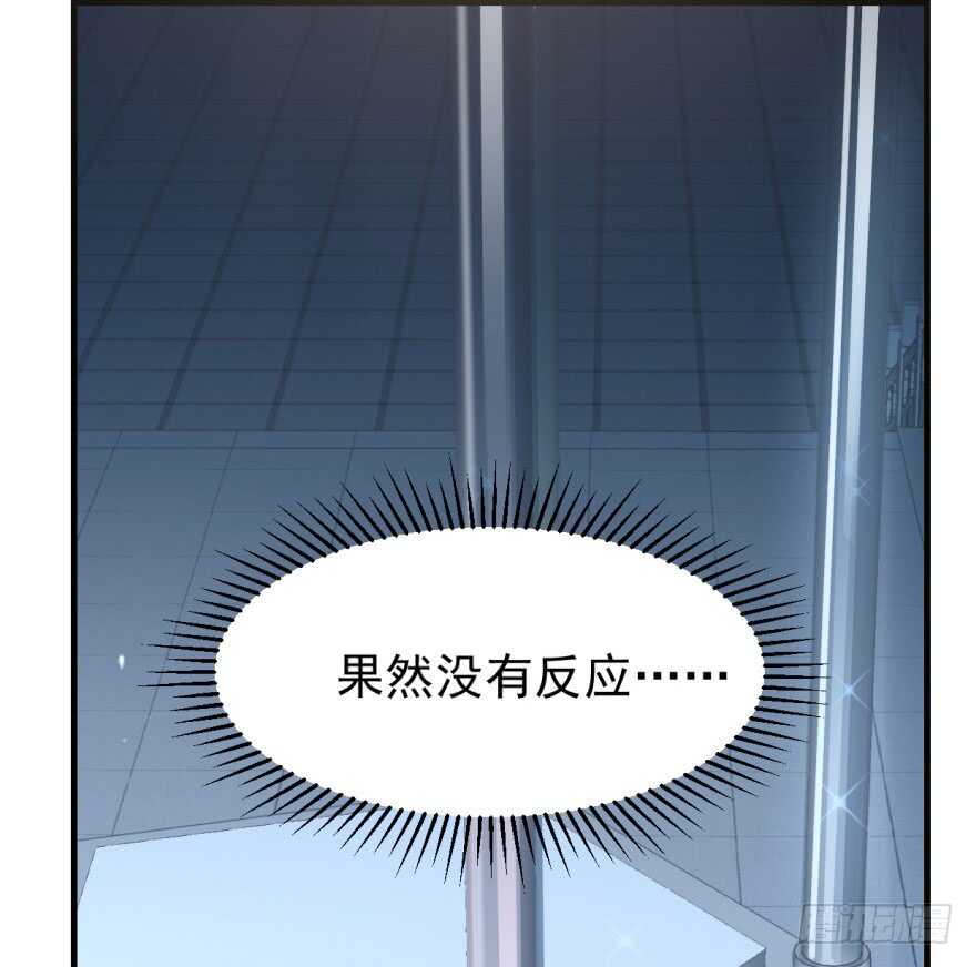 19-毒步天下：特工神医小兽妃-阅文漫画,汉太文化?图：汉太文化（第58张）