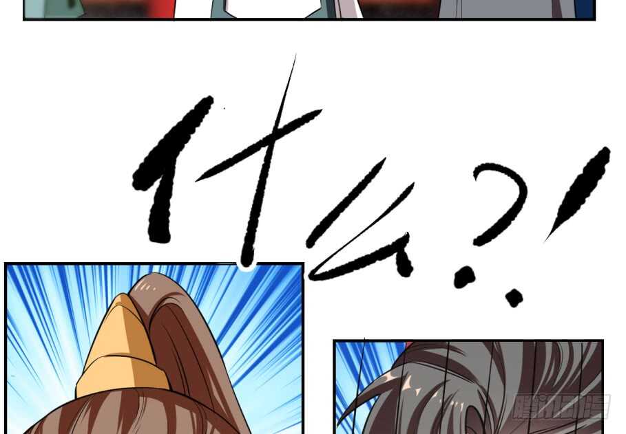 17-毒步天下：特工神医小兽妃-阅文漫画,汉太文化?图：汉太文化（第5张）