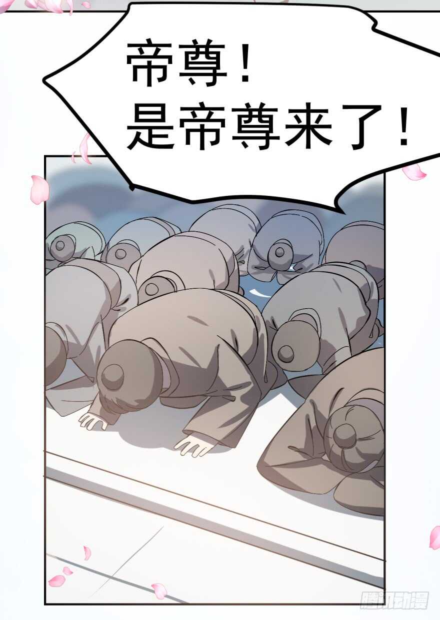 02-毒步天下：特工神医小兽妃-阅文漫画,汉太文化?图：汉太文化（第14张）