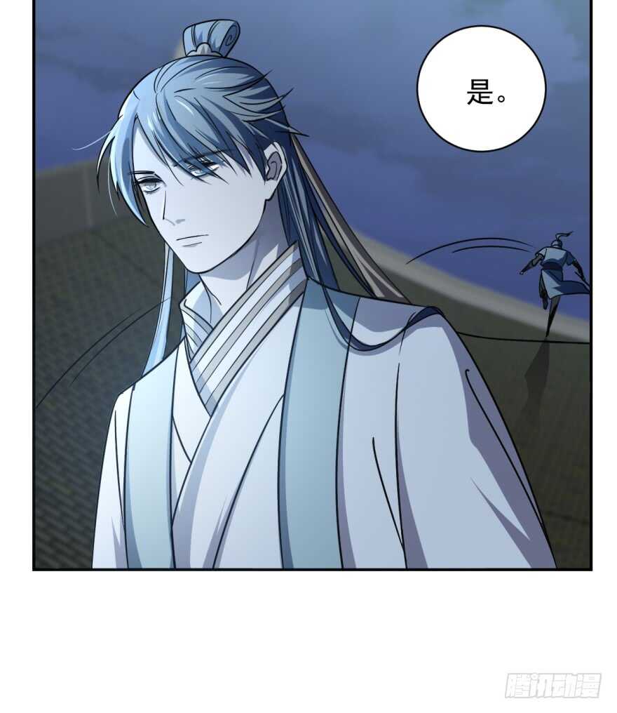 06-毒步天下：特工神医小兽妃-阅文漫画,汉太文化?图：汉太文化（第23张）