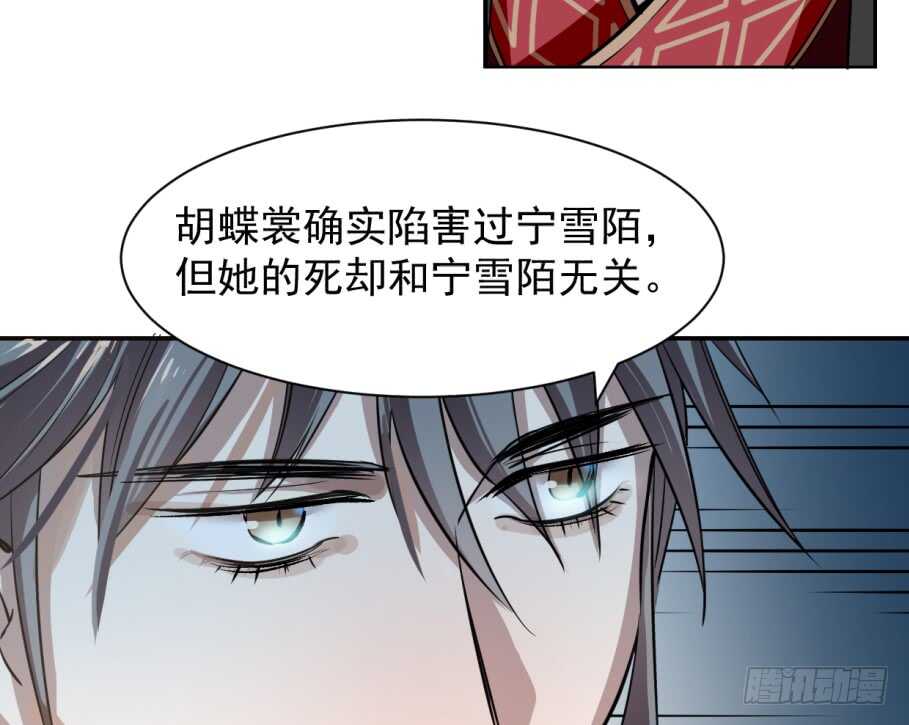 17-毒步天下：特工神医小兽妃-阅文漫画,汉太文化?图：汉太文化（第7张）