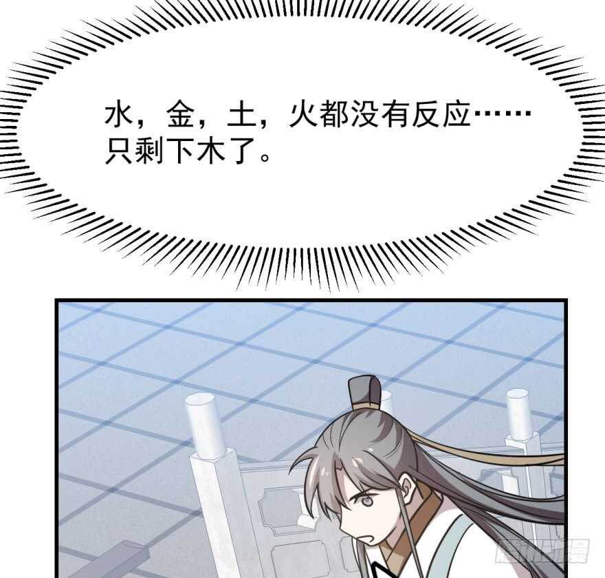 19-毒步天下：特工神医小兽妃-阅文漫画,汉太文化?图：汉太文化（第60张）
