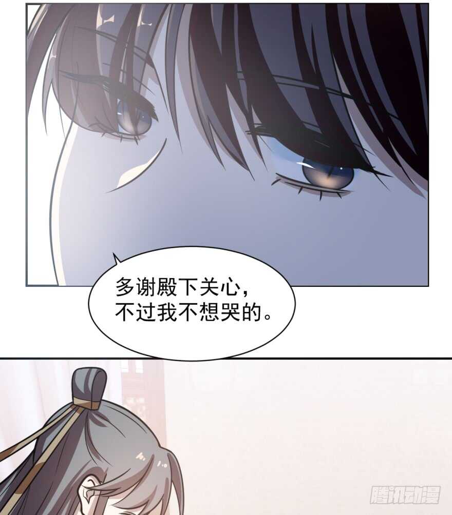 11-毒步天下：特工神医小兽妃-阅文漫画,汉太文化?图：汉太文化（第27张）