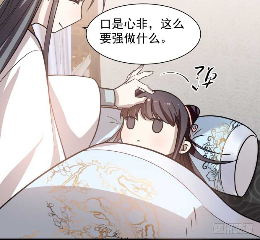 11-毒步天下：特工神医小兽妃-阅文漫画,汉太文化?图：汉太文化（第28张）