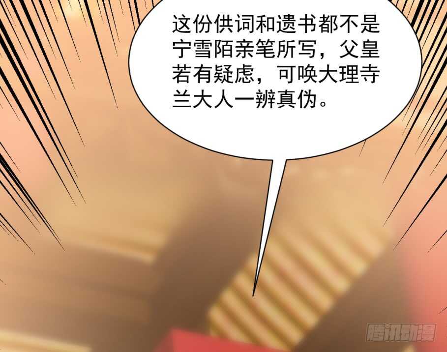 17-毒步天下：特工神医小兽妃-阅文漫画,汉太文化?图：汉太文化（第9张）