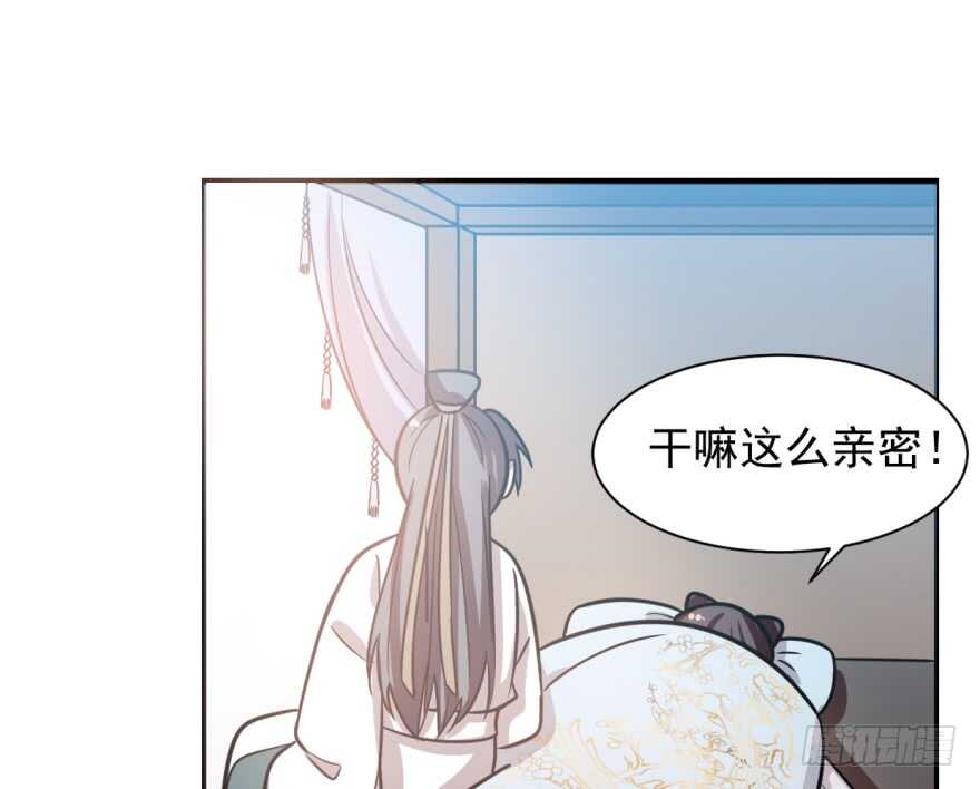 11-毒步天下：特工神医小兽妃-阅文漫画,汉太文化?图：汉太文化（第29张）