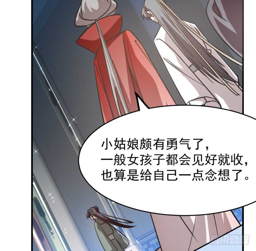 19-毒步天下：特工神医小兽妃-阅文漫画,汉太文化?图：汉太文化（第63张）