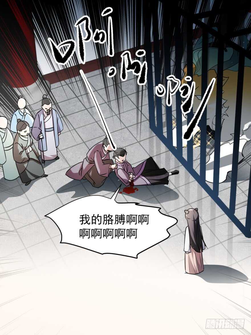 06-毒步天下：特工神医小兽妃-阅文漫画,汉太文化?图：汉太文化（第28张）