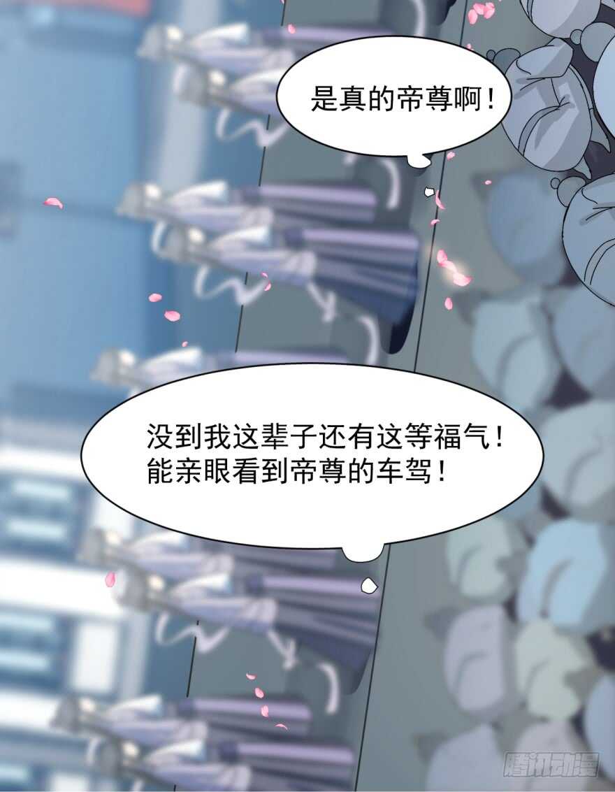 02-毒步天下：特工神医小兽妃-阅文漫画,汉太文化?图：汉太文化（第20张）