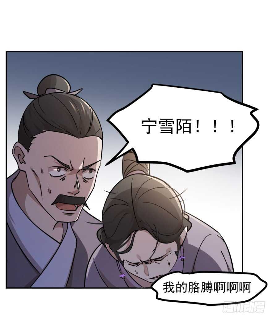 06-毒步天下：特工神医小兽妃-阅文漫画,汉太文化?图：汉太文化（第30张）