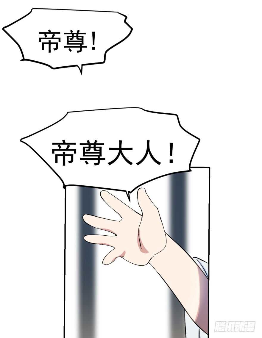 02-毒步天下：特工神医小兽妃-阅文漫画,汉太文化?图：汉太文化（第21张）