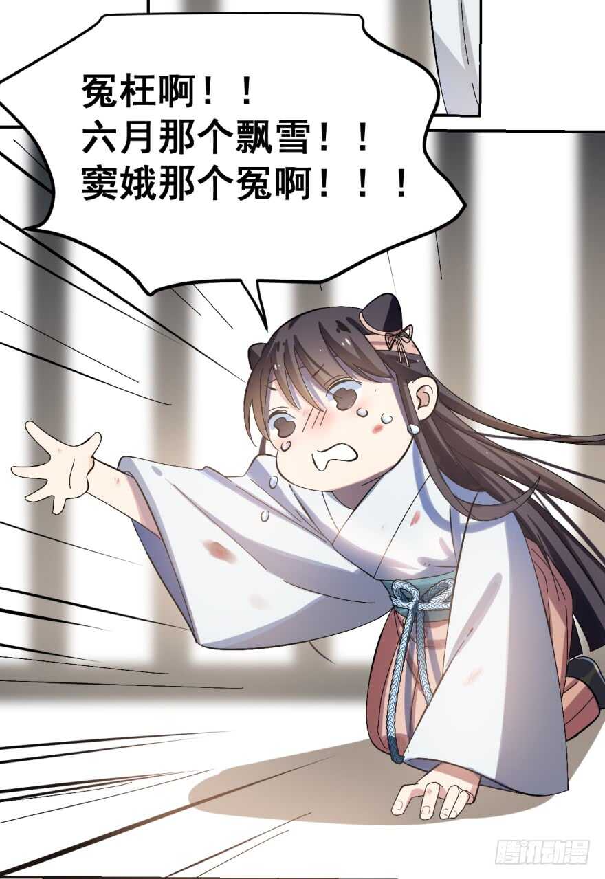 02-毒步天下：特工神医小兽妃-阅文漫画,汉太文化?图：汉太文化（第22张）