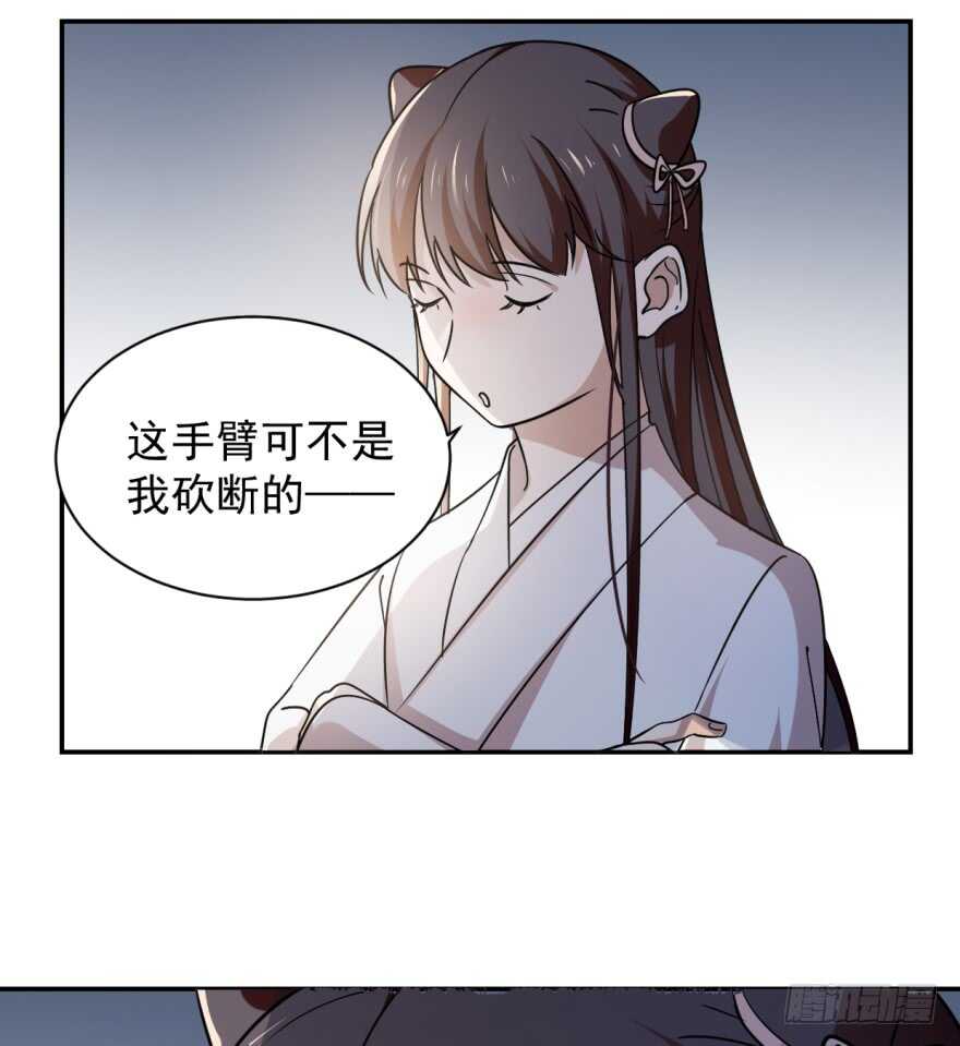 06-毒步天下：特工神医小兽妃-阅文漫画,汉太文化?图：汉太文化（第31张）