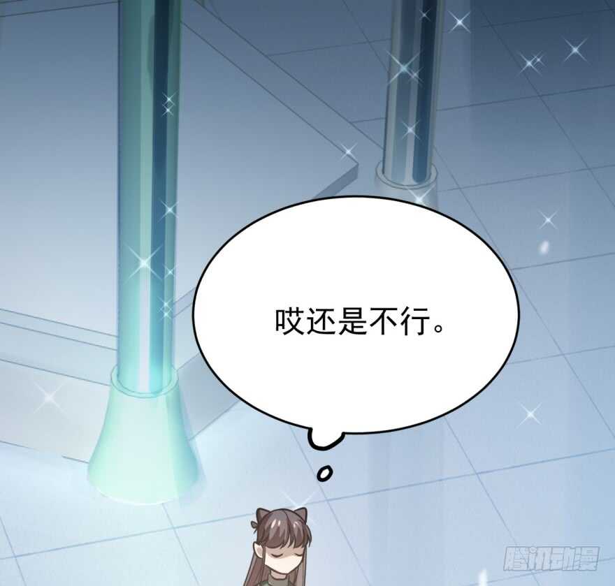 19-毒步天下：特工神医小兽妃-阅文漫画,汉太文化?图：汉太文化（第67张）