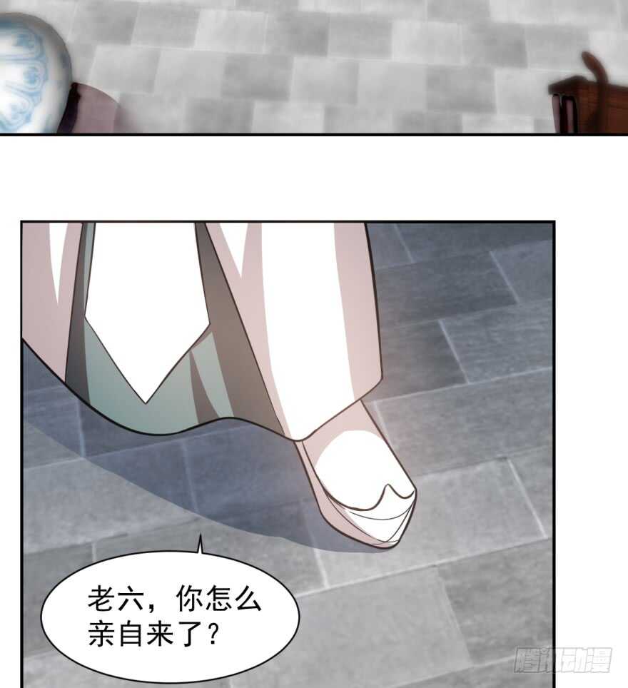11-毒步天下：特工神医小兽妃-阅文漫画,汉太文化?图：汉太文化（第34张）