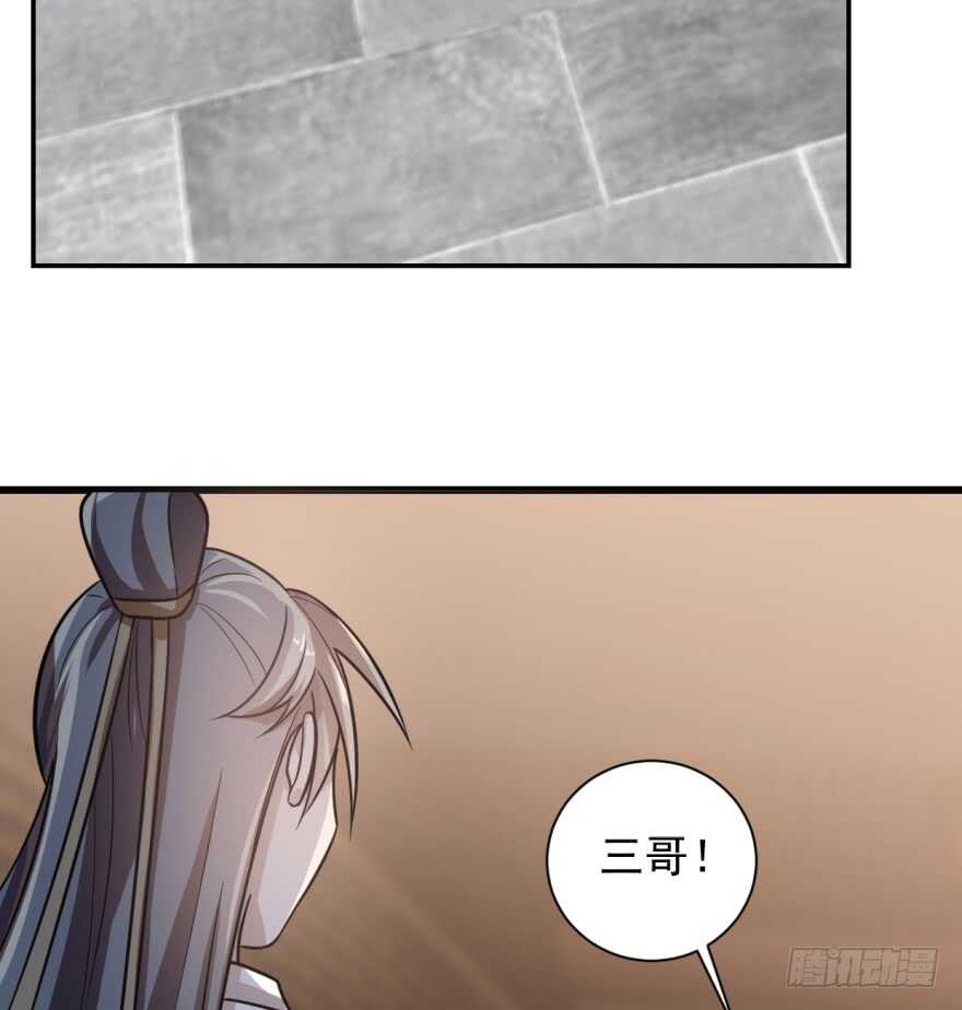 11-毒步天下：特工神医小兽妃-阅文漫画,汉太文化?图：汉太文化（第35张）