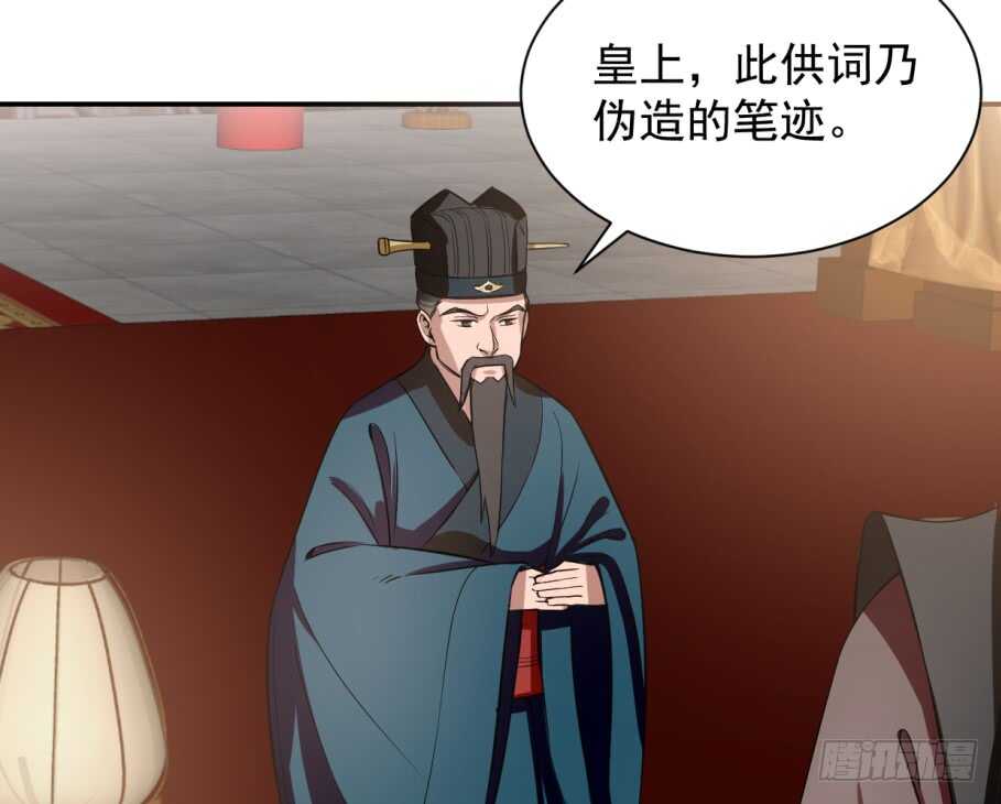 17-毒步天下：特工神医小兽妃-阅文漫画,汉太文化?图：汉太文化（第16张）