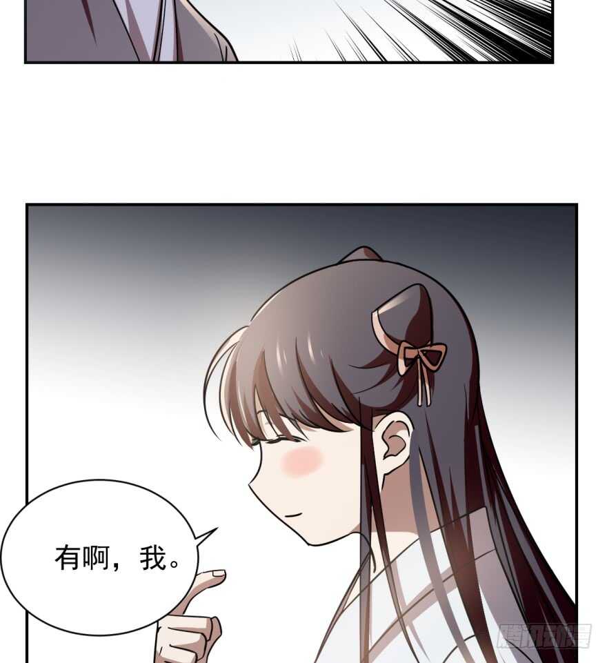 06-毒步天下：特工神医小兽妃-阅文漫画,汉太文化?图：汉太文化（第34张）