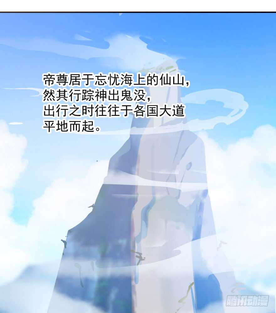 02-毒步天下：特工神医小兽妃-阅文漫画,汉太文化?图：汉太文化（第26张）