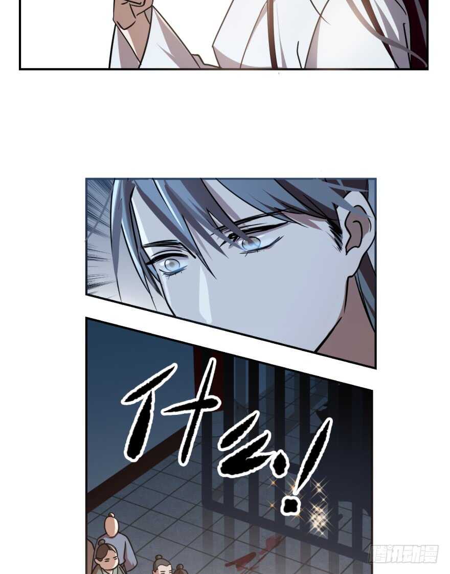 06-毒步天下：特工神医小兽妃-阅文漫画,汉太文化?图：汉太文化（第35张）