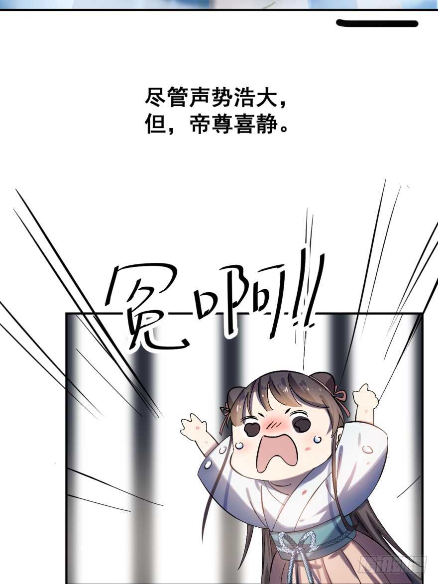 02-毒步天下：特工神医小兽妃-阅文漫画,汉太文化?图：汉太文化（第27张）
