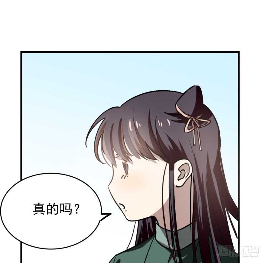 19-毒步天下：特工神医小兽妃-阅文漫画,汉太文化?图：汉太文化（第72张）