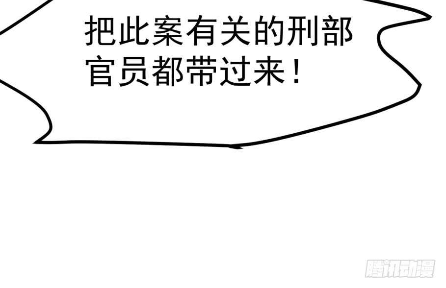 17-毒步天下：特工神医小兽妃-阅文漫画,汉太文化?图：汉太文化（第20张）